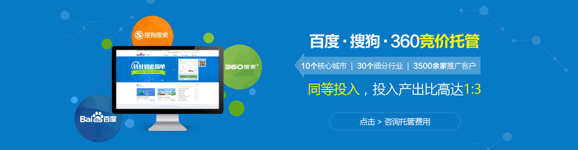 武陟微博信息流