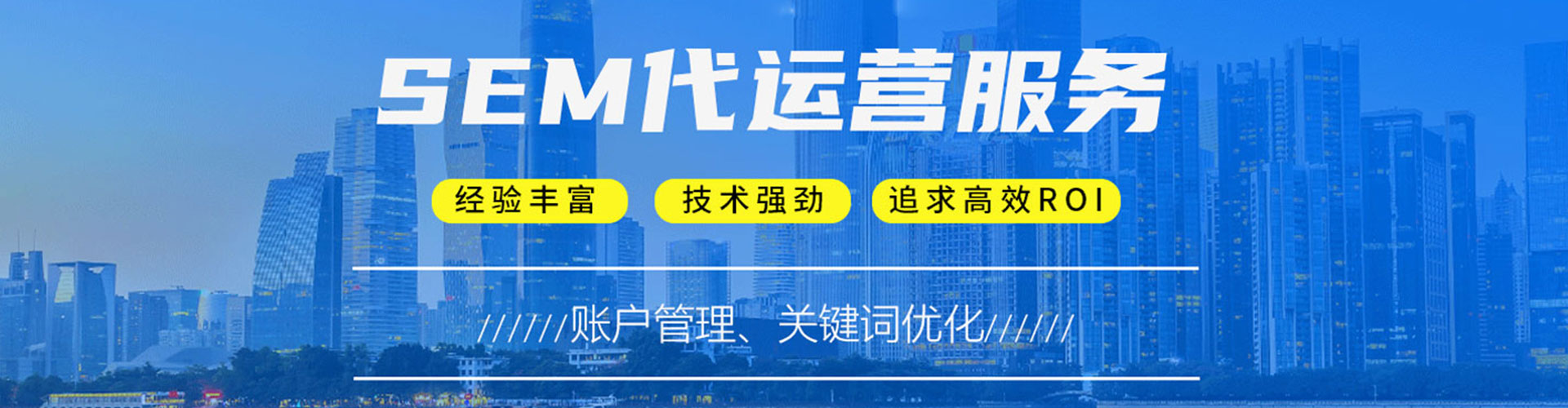 武陟信息流代运营