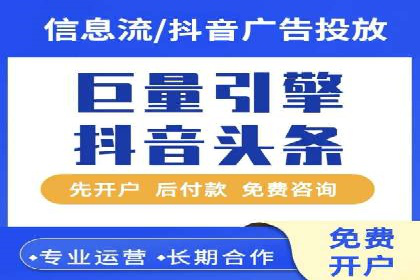 成功案例：SEM推广助力品牌线上线下联动