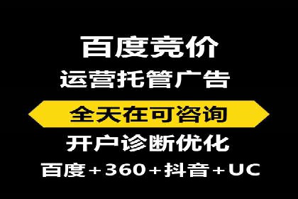 行业新秀如何通过sem竞价运营实现快速崛起